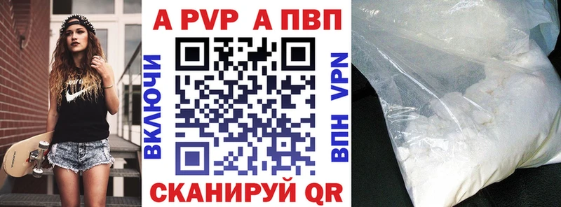 где купить наркоту  Медынь  Alfa_PVP VHQ 