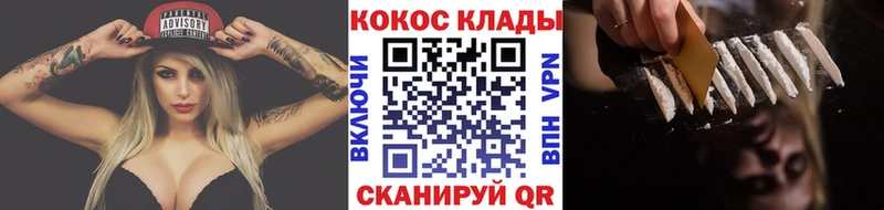 дарк нет официальный сайт Медынь COCAIN 98% купить цена