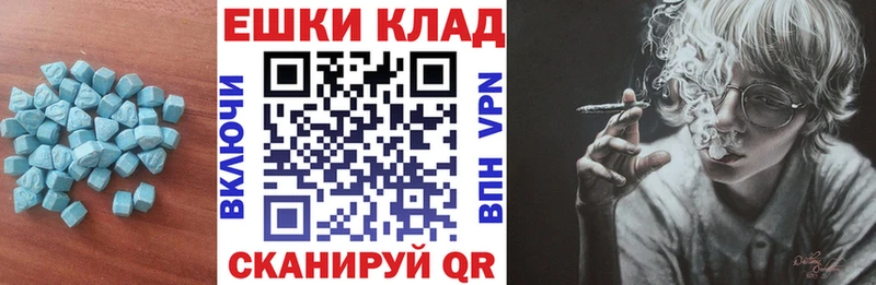 гидра онион  мориарти состав  Экстази XTC  Медынь 