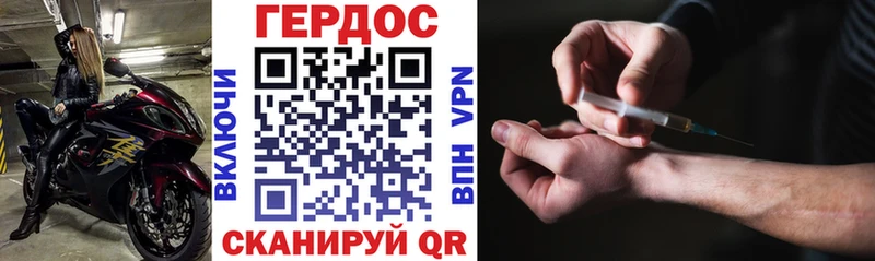цены наркотик  Медынь  Героин герыч 