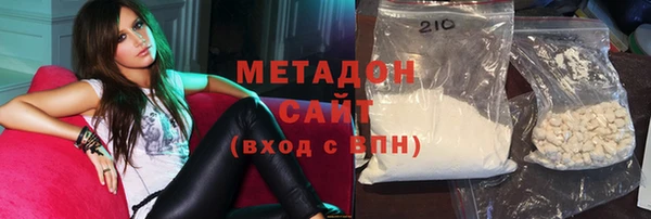 MDMA Premium VHQ Алексин