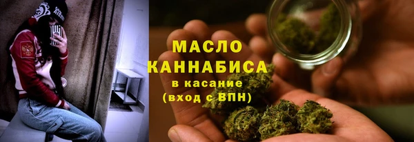 мяу мяу кристалл Алексеевка