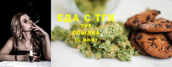мяу мяу кристалл Алексеевка