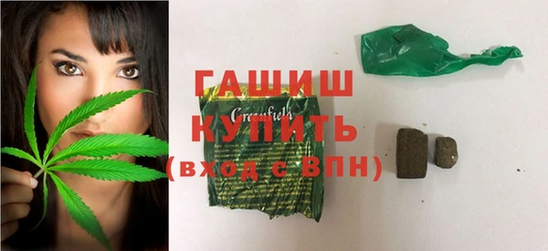 мяу мяу кристалл Алексеевка