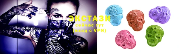 MDMA Premium VHQ Алексин