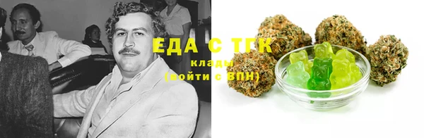 мяу мяу кристалл Алексеевка