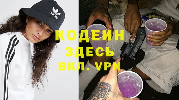 мяу мяу кристалл Алексеевка