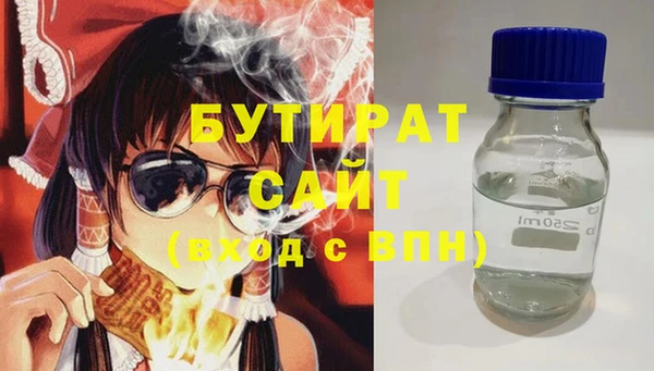 MDMA Premium VHQ Алексин