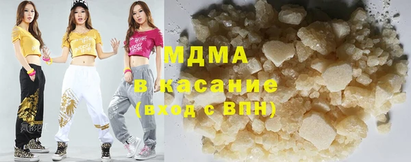 мяу мяу кристалл Алексеевка