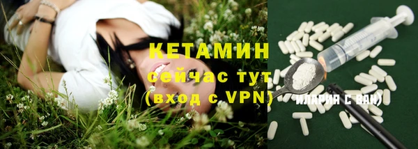 мяу мяу кристалл Алексеевка