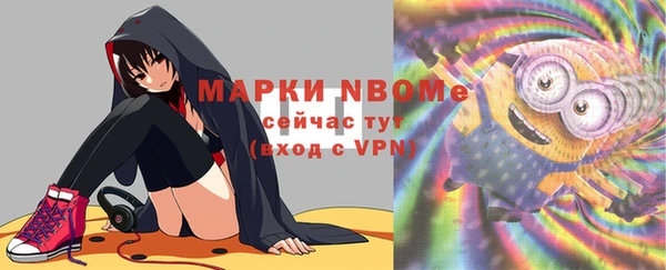 мяу мяу кристалл Алексеевка