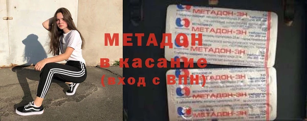 MDMA Premium VHQ Алексин
