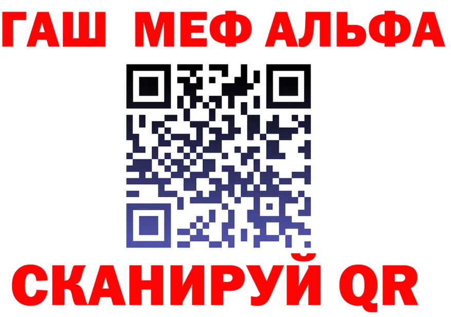 Альфа ПВП Соль ССЫЛКА это hydra Медынь