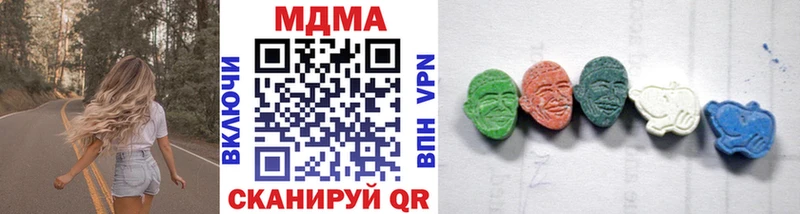 гидра ссылки  Медынь  MDMA кристаллы 