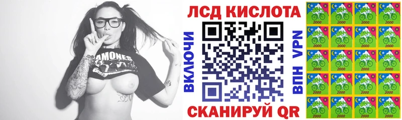 Марки NBOMe 1,8мг  Медынь 