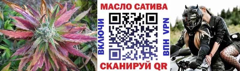 Дистиллят ТГК гашишное масло  продажа наркотиков  Медынь 