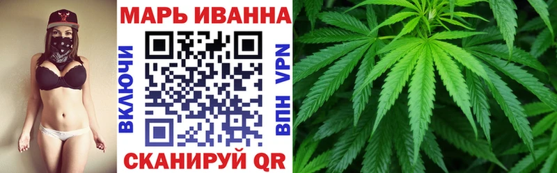 МАРИХУАНА Ganja как найти закладки omg как войти Медынь